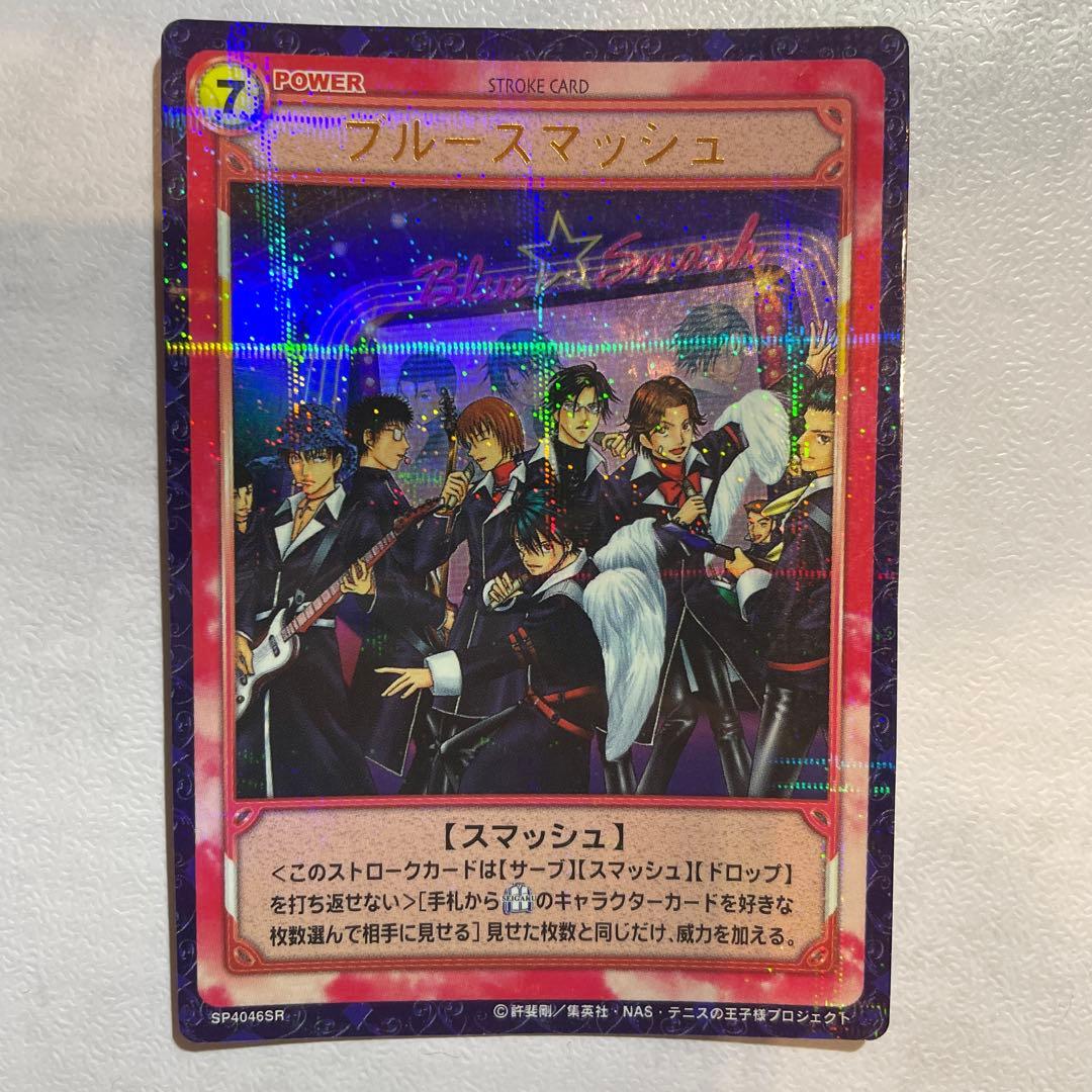 02524 スリーブ 五等分の花嫁 プレメモ 限定 20×3