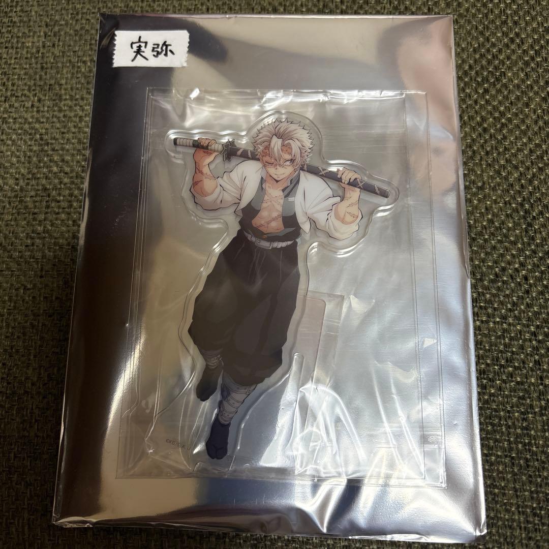 ufotable 鬼滅の刃 昼下がりの柱たち 不死川実弥 アクスタ - メルカリ