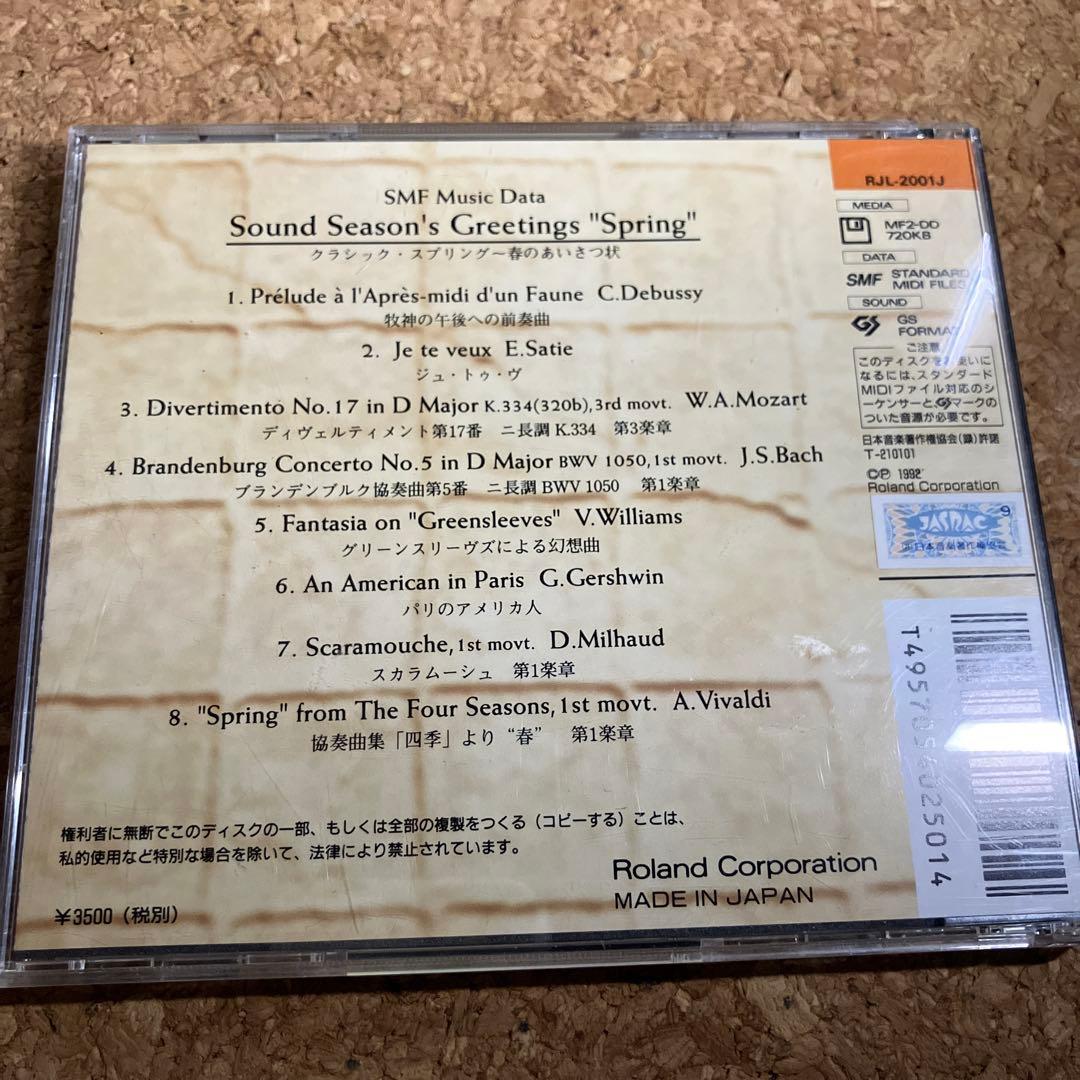 GREETINGS SPRING YAMAHA EOS - メルカリ