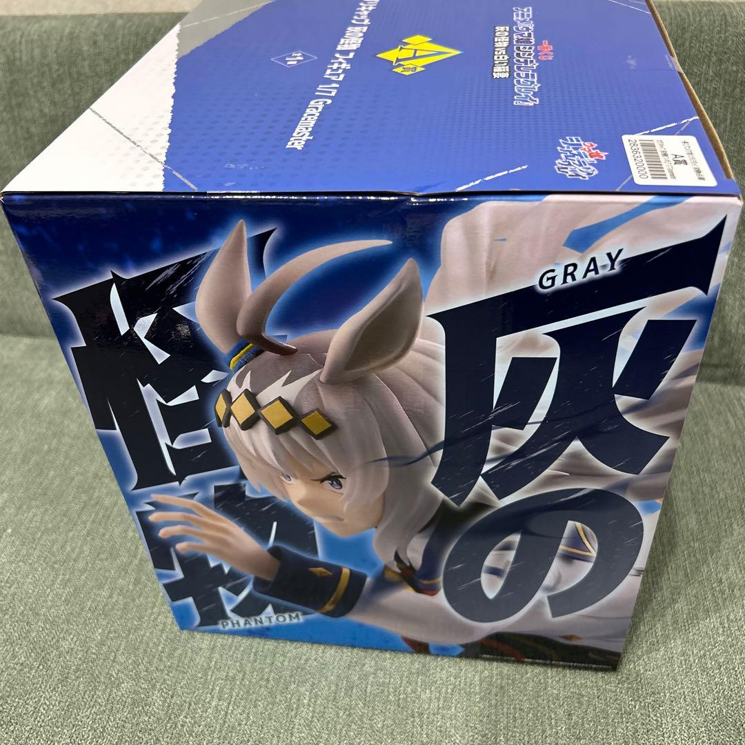 一番くじ ウマ娘シンデレラグレイ A賞 - メルカリ