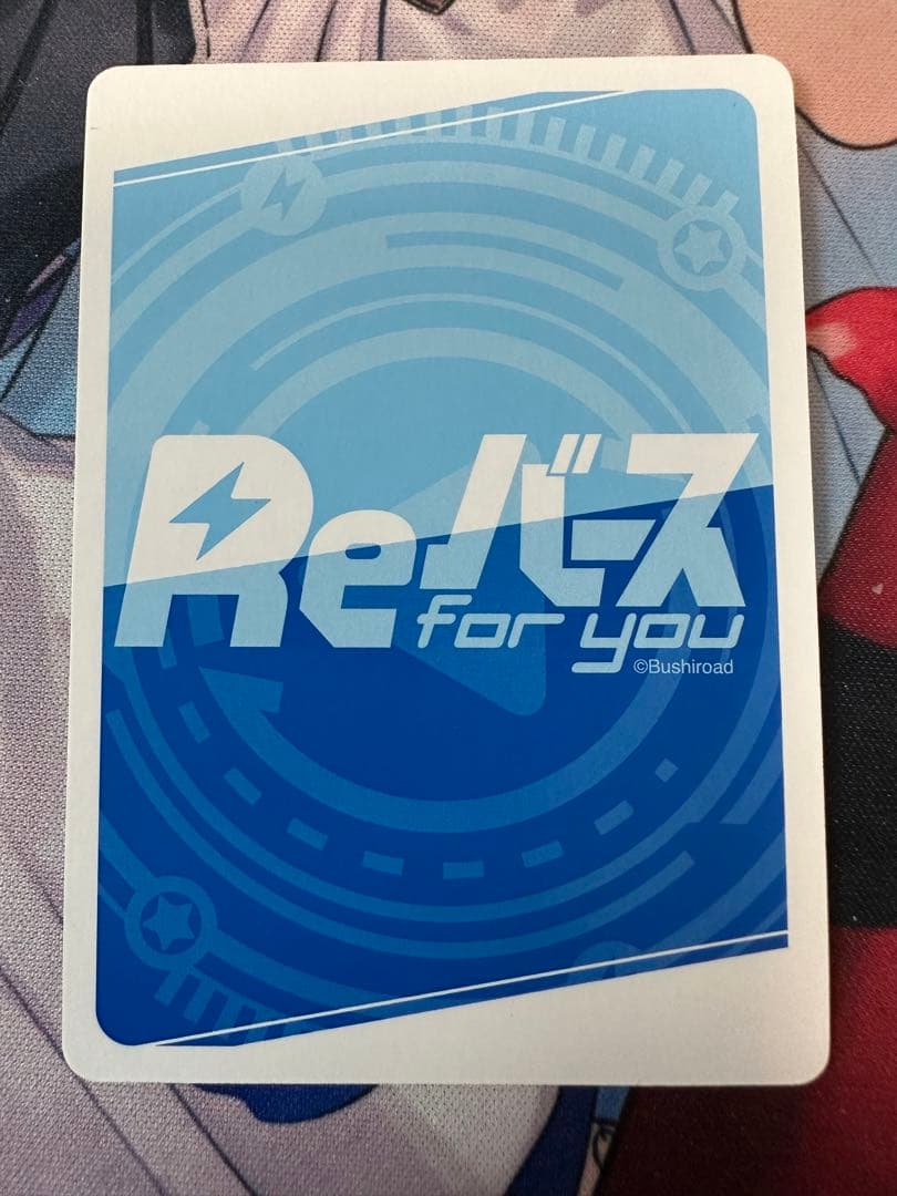 reバース めぐみん　ゆんゆん　pp サイン　このすば