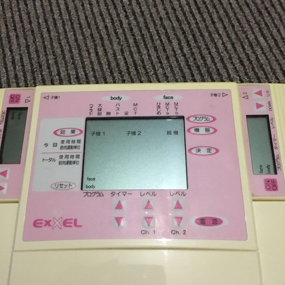 【値下】EMS痩身 美顔機 K′z EXXEL