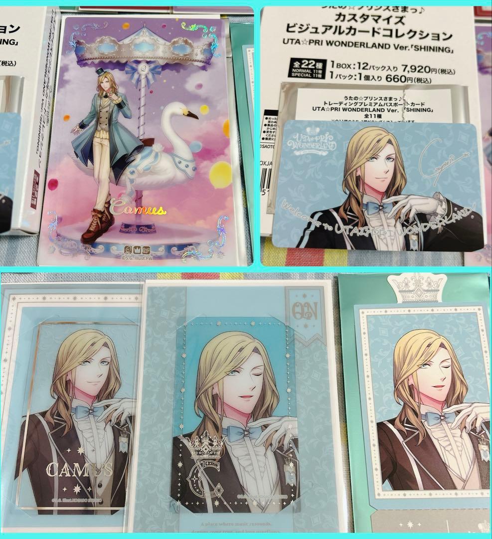 うたプリ カミュ UTA☆PRI WONDERLAND - メルカリ
