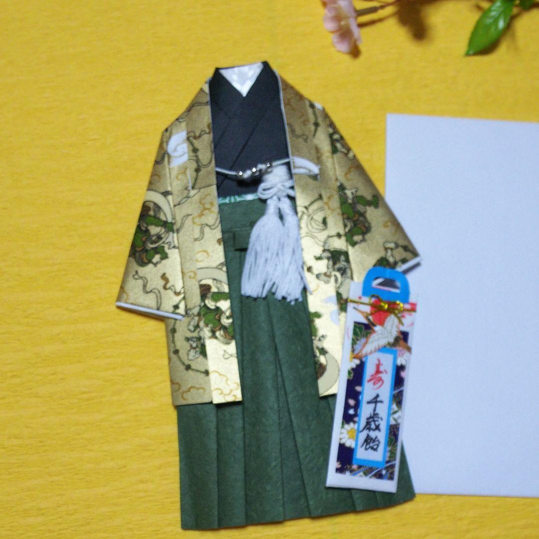 【ご注文確認用ページ】着物のお祝い袋◇羽織り袴◇七五三