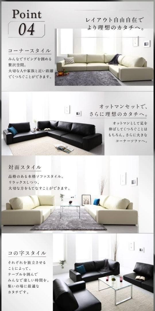 新品未使用　３人掛け　３P　フロアコーナーソファ　ローソファ　ブラックレザー調