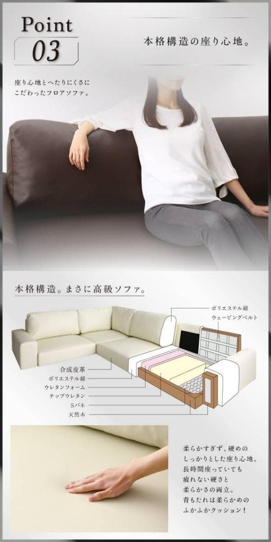 新品未使用　３人掛け　３P　フロアコーナーソファ　ローソファ　ブラックレザー調