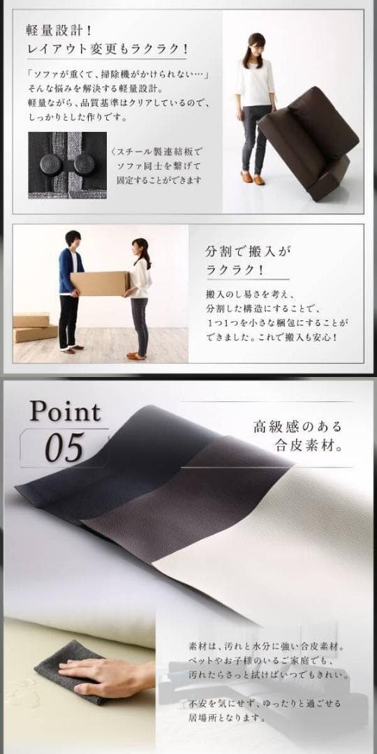 新品未使用　３人掛け　３P　フロアコーナーソファ　ローソファ　ブラックレザー調