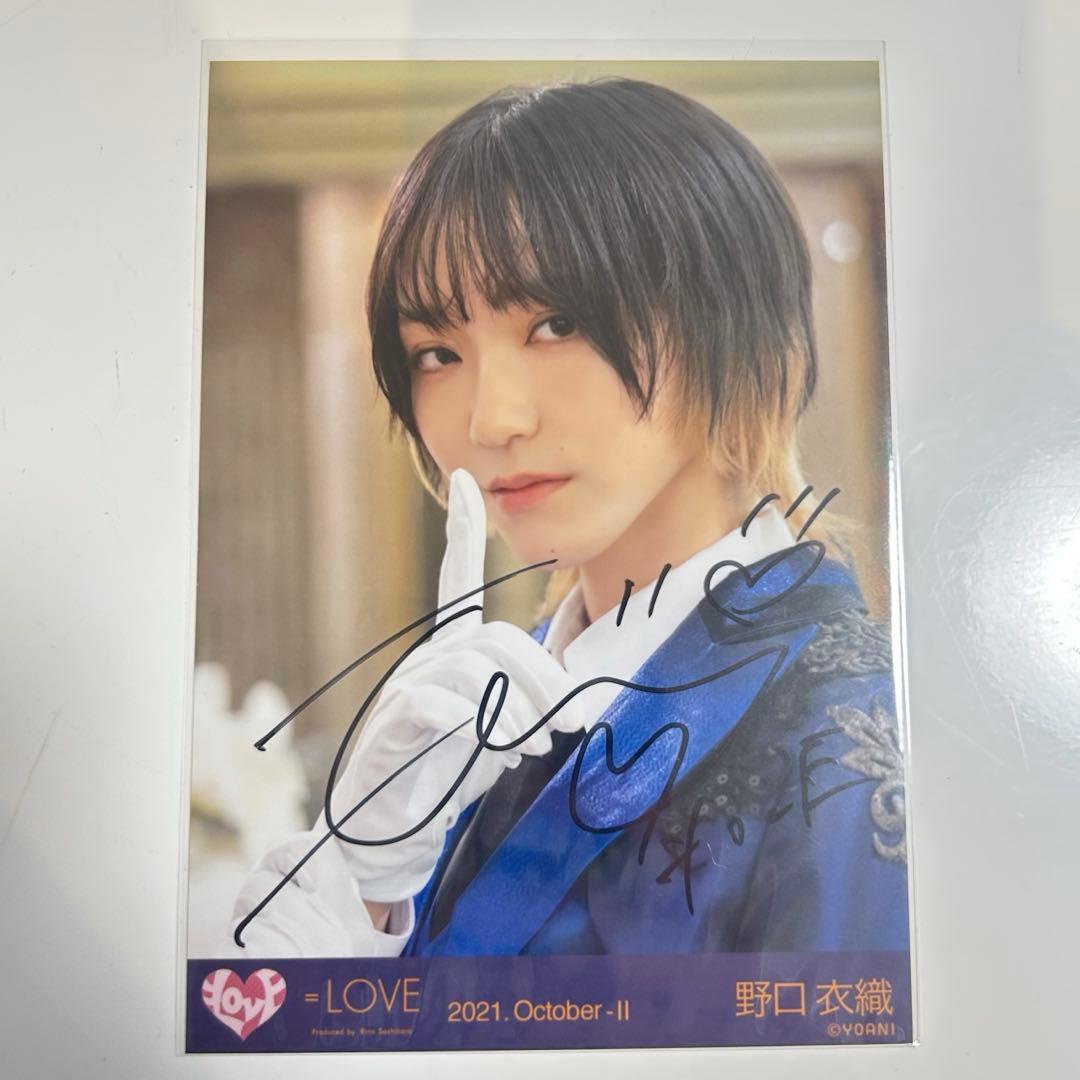 イコラブ 野口衣織 祝祭 ヨリ 直筆 - メルカリ