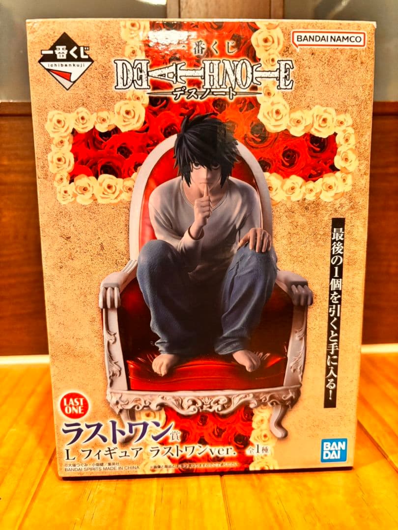 DEATH NOTE E 食器アソートセット デスノート 1番くじ - メルカリ
