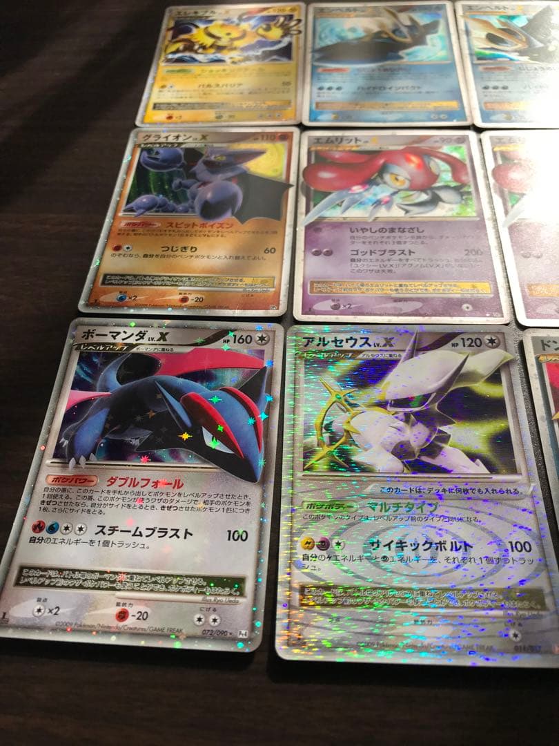 Lv.X まとめ売り 12枚 ②