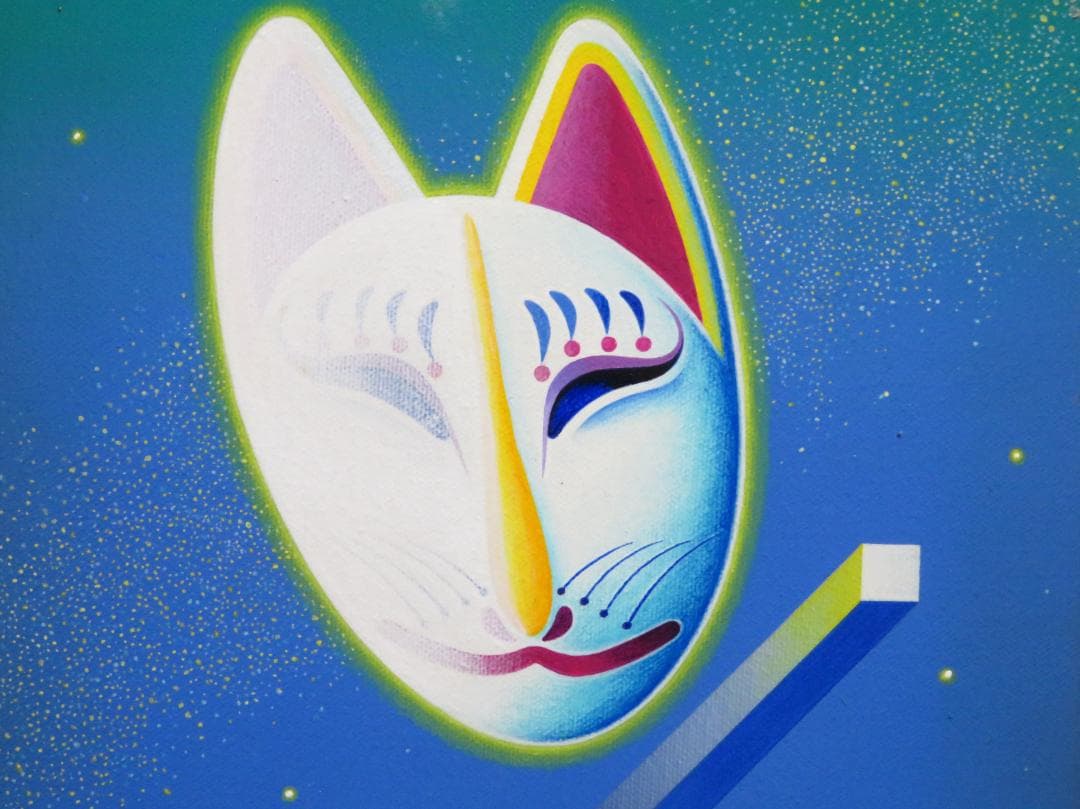 ◆　 後藤英雄　「祭りが終わった日」　油彩　F4号　現代童画会常任委員　◆