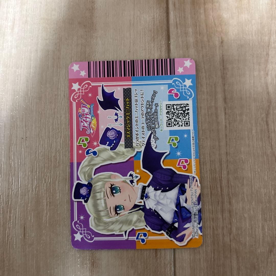 本堂ゆりか ゴスマジック カードセット