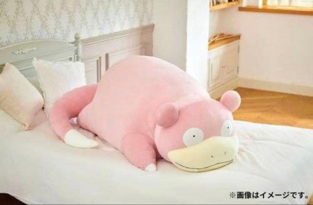 等身大ヤドン ぬいぐるみ 新品未開封 ポケモンセンター受注販売