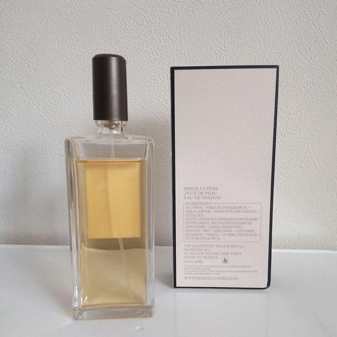 Serge Lutens jeux de peau 50mlボトル