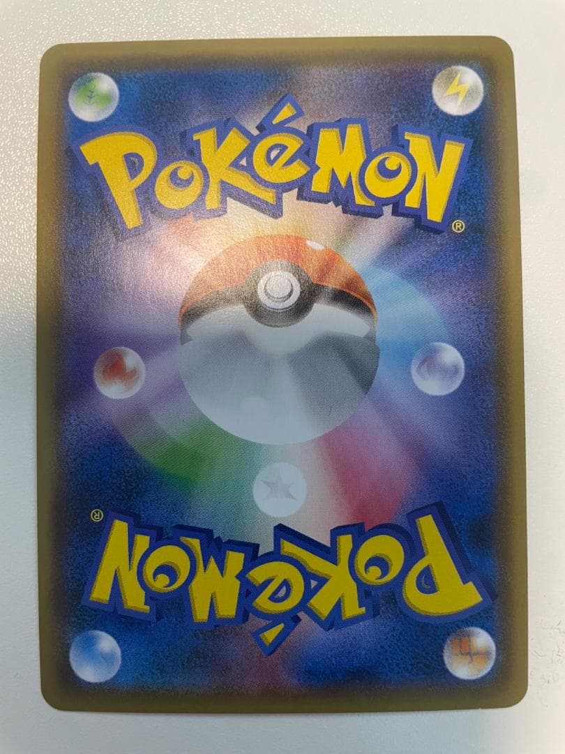 ルスワール, ラジェルネ, ルミタン, ラニュイ SR ４枚　セット