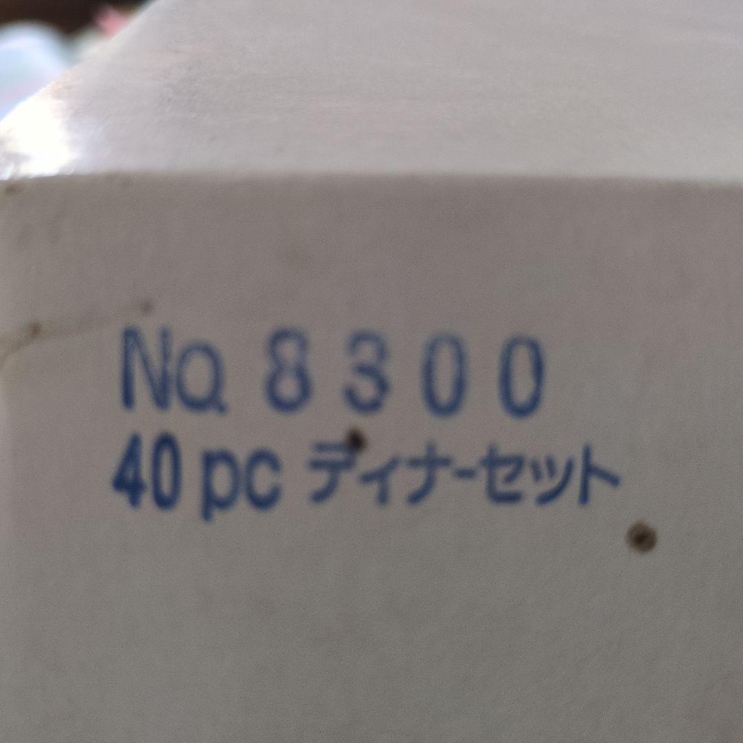 もりラッキーウッド8種40点ステンレス製カトラリーセット
