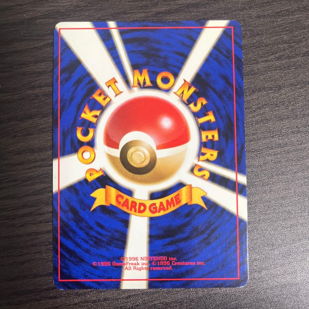 マチスのライチュウ 旧裏☆ ジム拡張第2弾 闇からの挑戦 - メルカリ