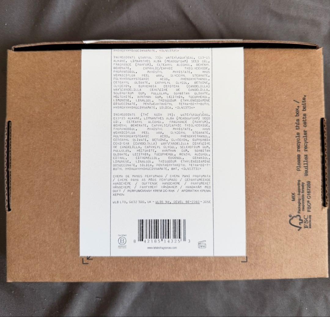 たけじ様専用LE LABO ハンドクリームセットWEB限定 完売品 プレゼント