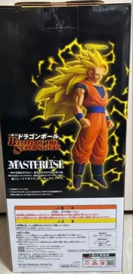 一番くじ　ドラゴンボールZ 超サイヤ人ゴッド超サイヤ人 孫悟空 フィギュア