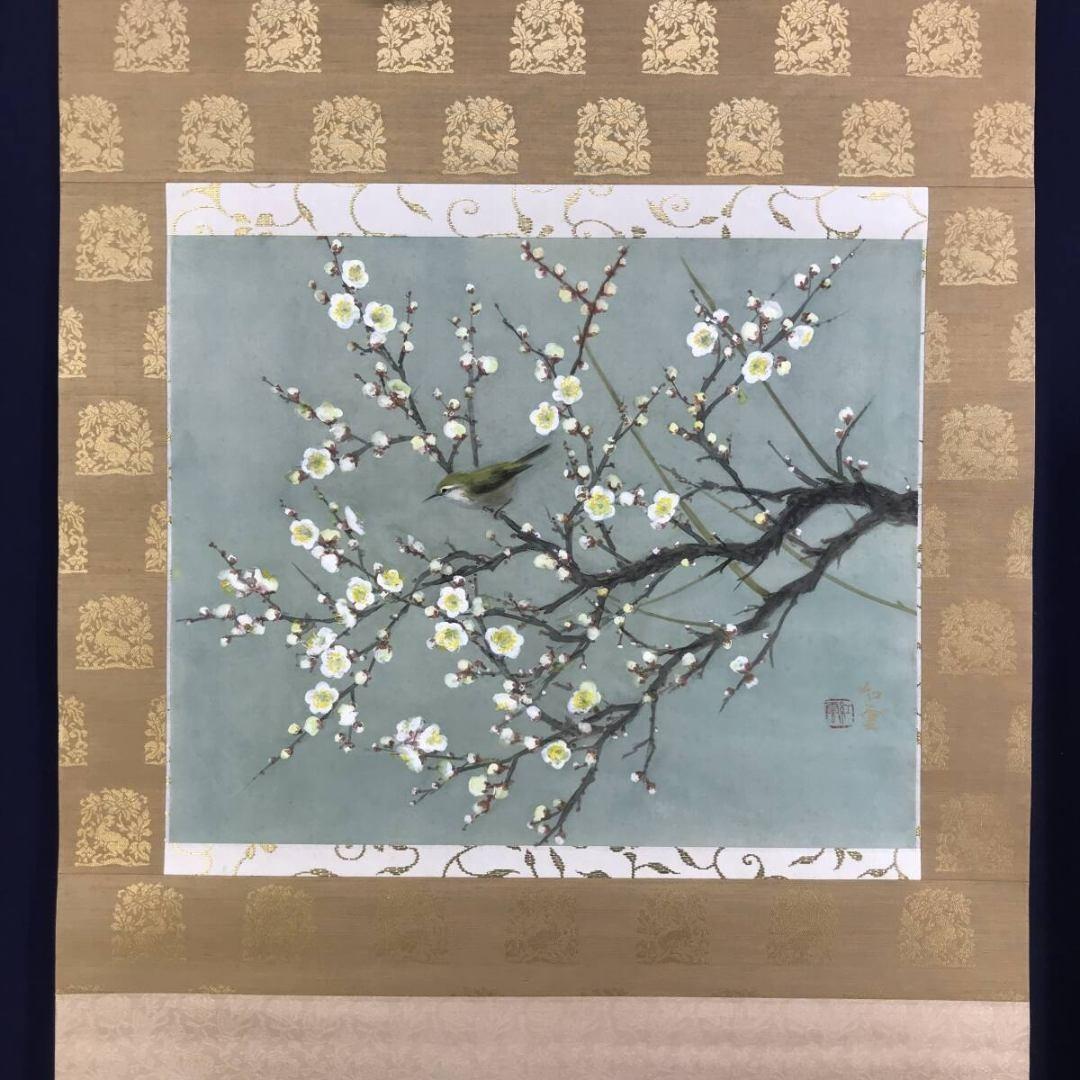 真作/山本紅雲/白梅に鴬図/ウグイス/花鳥図/春/掛軸/名家伝来/AK-