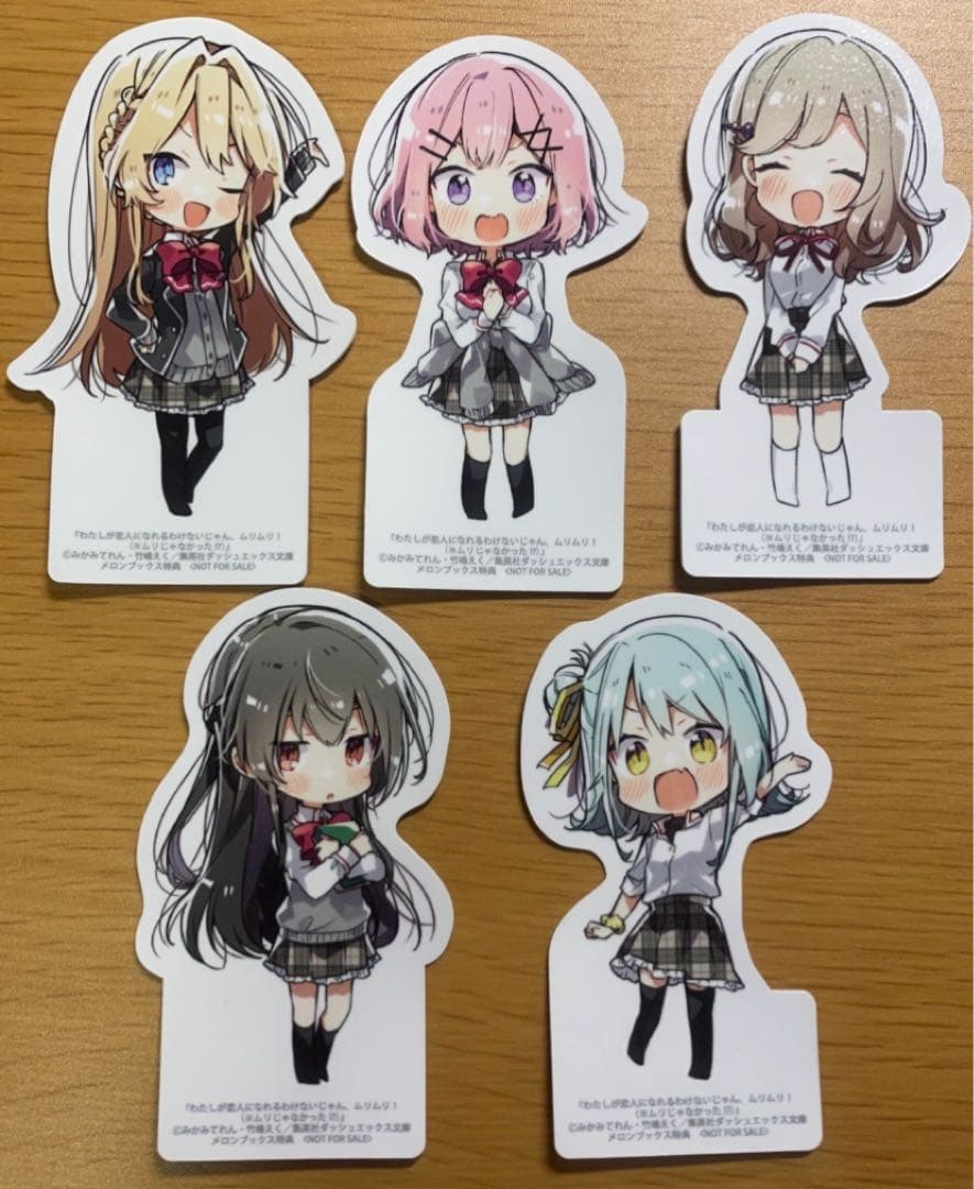 わたしが恋人になれるわけないじゃん メロンブックス特典ステッカー