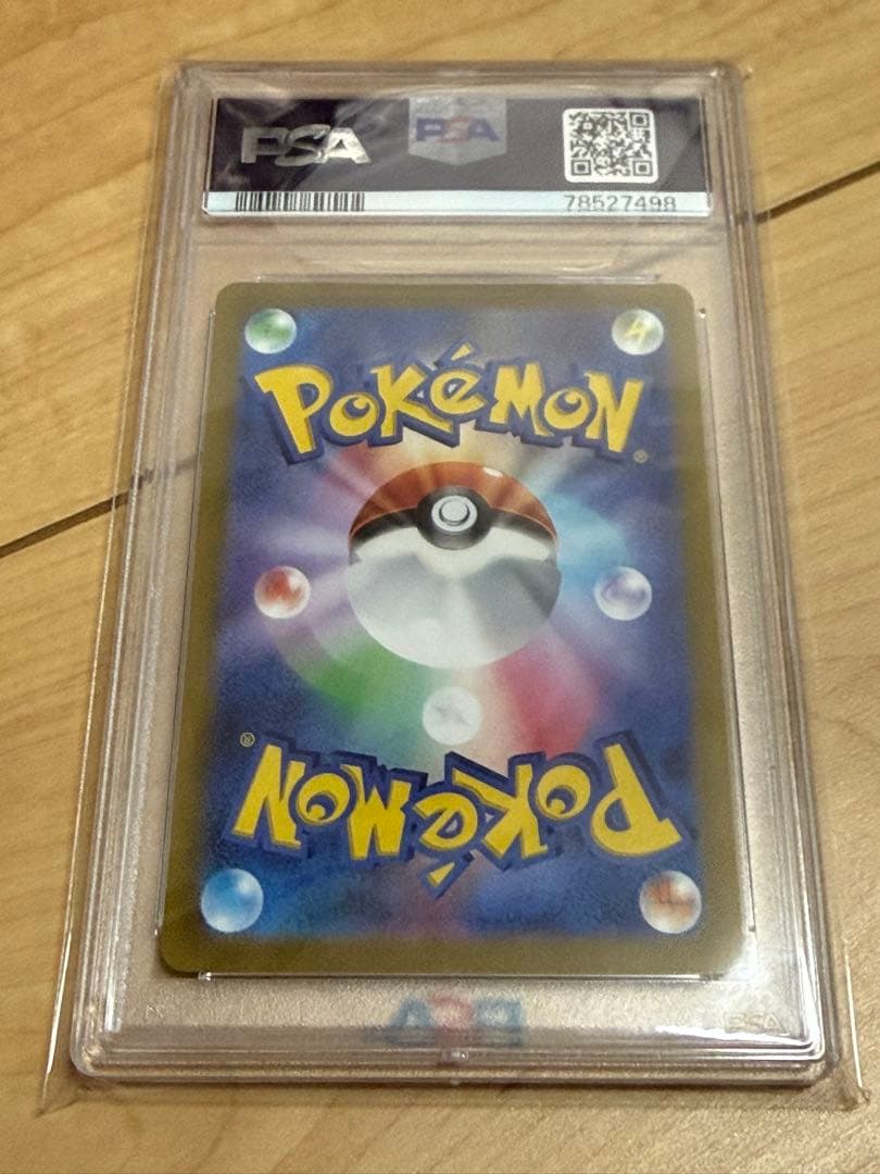 プレシャス　ピカチュウ PSA 10 3枚セット