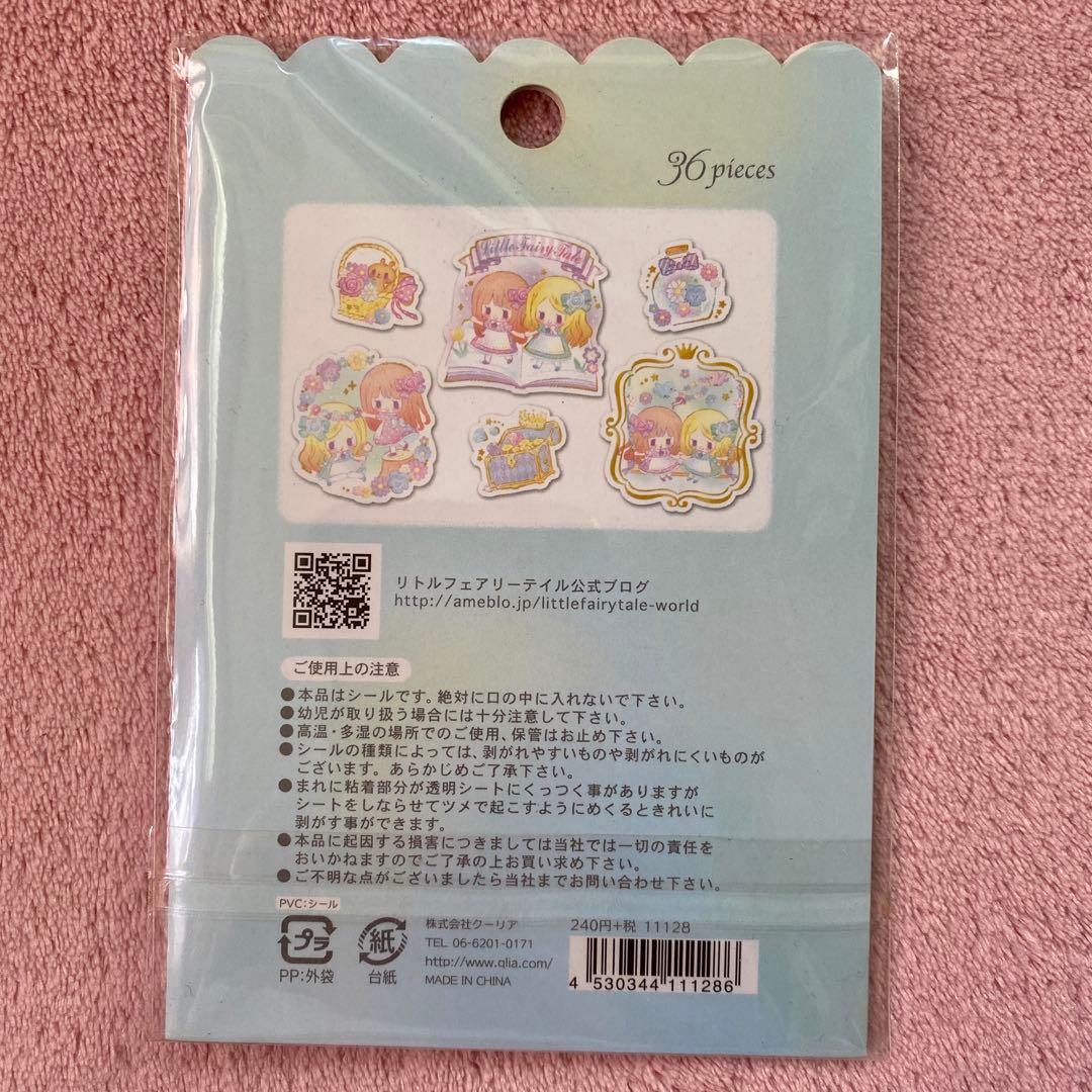 ディズニー プリンセス リトル フェアリー テイル シール ビッツ