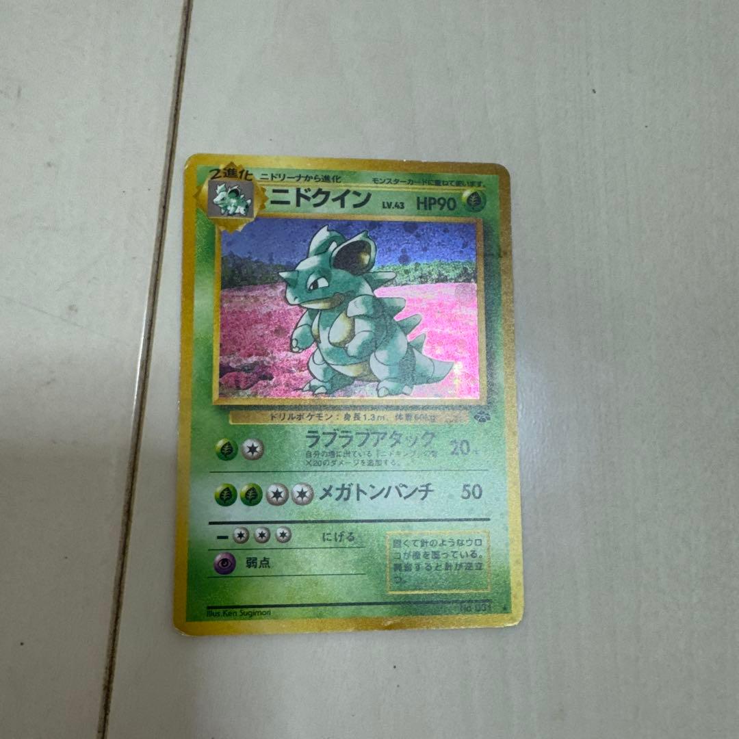 ポケカ 旧裏 まとめ売り