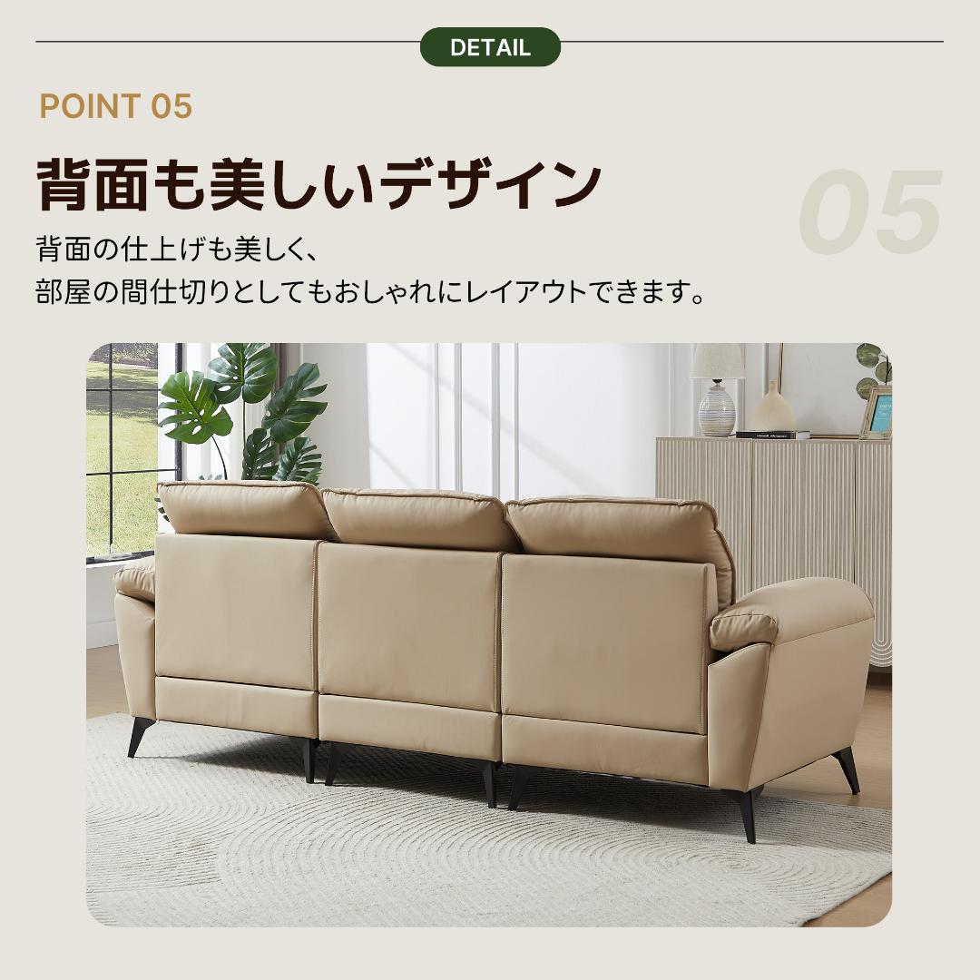 ソファー ソファ 3人掛け 幅205cm 3人掛け 北欧 【キャメル】