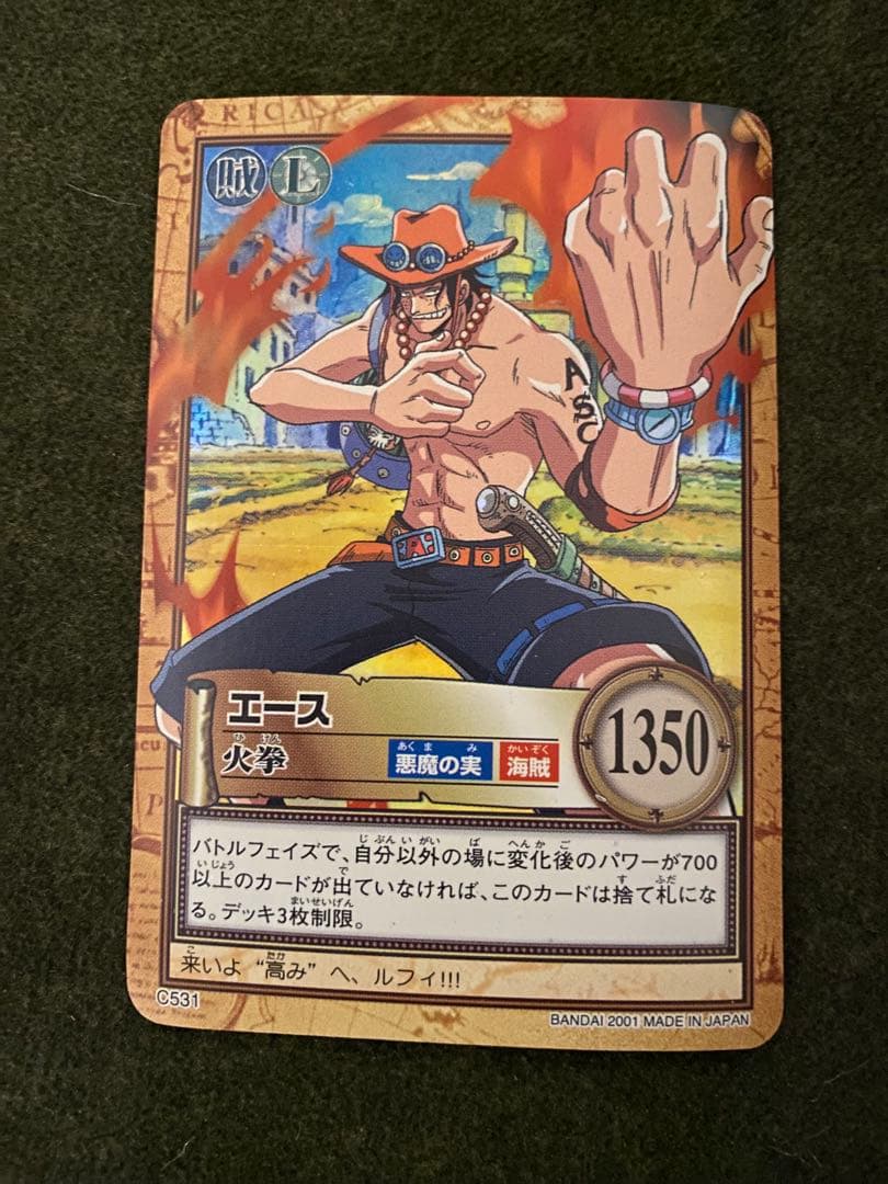ワンピースカード カードダス ハイパーバトル エース 2枚セット - メルカリ