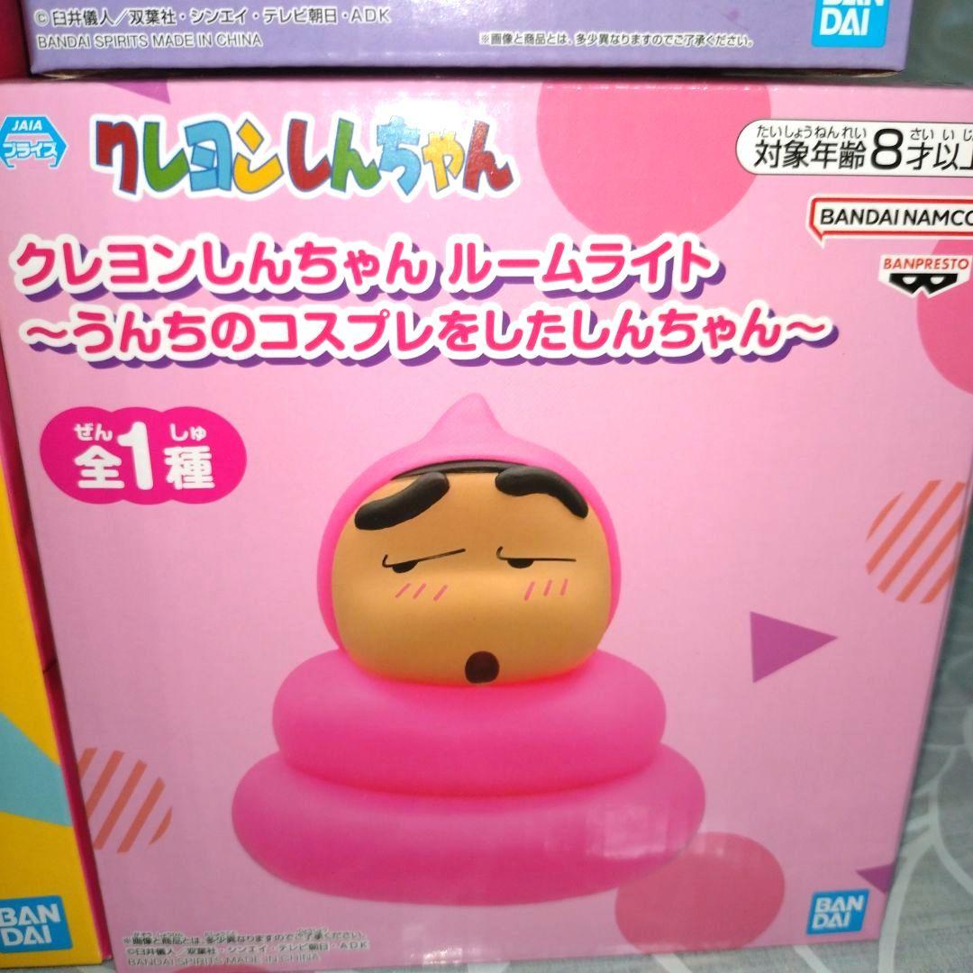 クレヨンしんちゃん ワニ山さん ぶりぶりざえもん ルームライト うんち