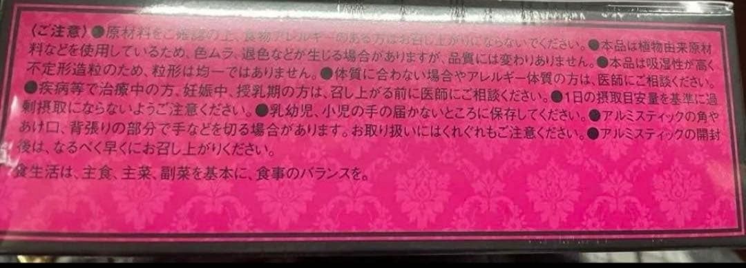 あ*ぽ様 【未開封】St.Laviee TRIPLE SHUT トリプルシャット