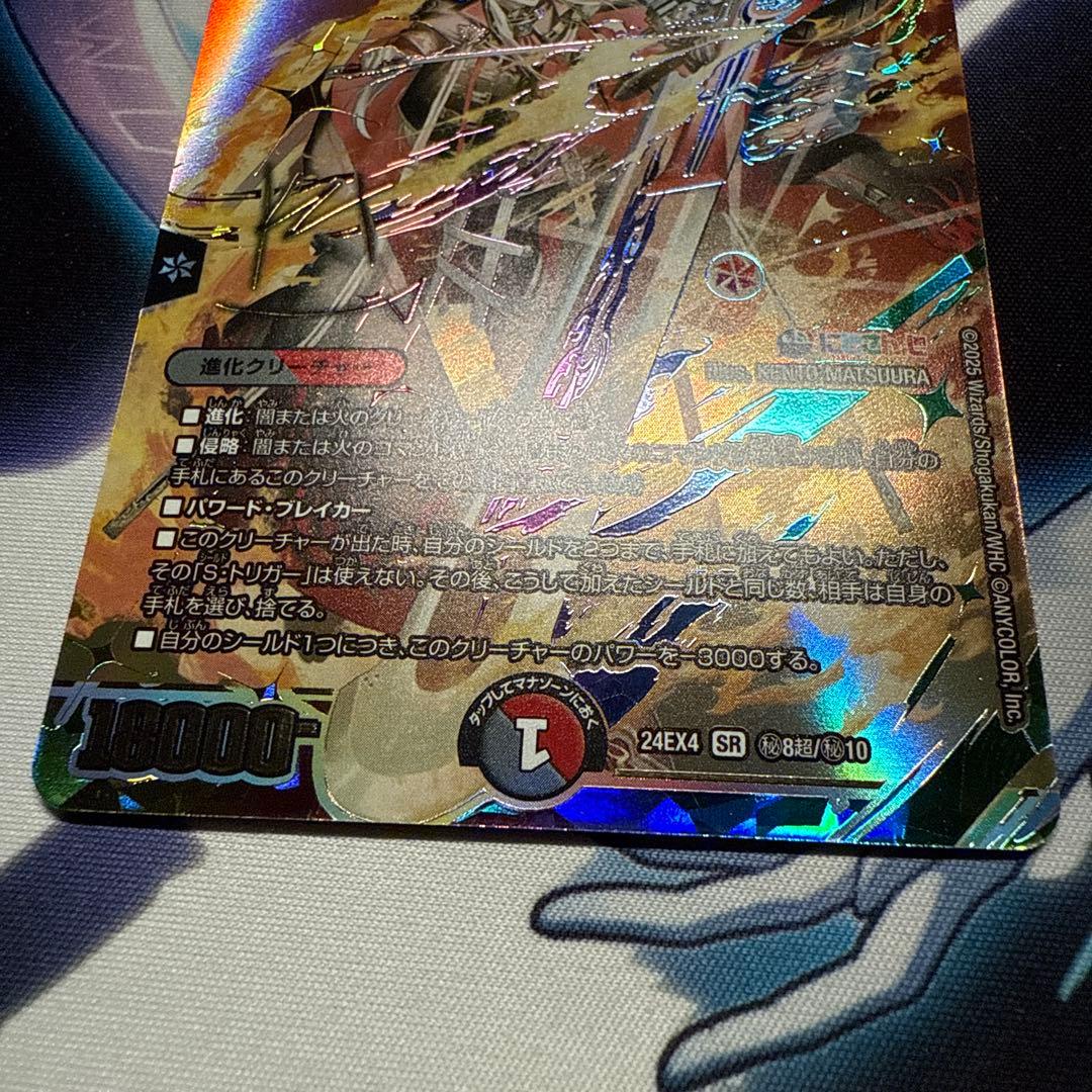 血貴き侵略 ブラッドゾーン サインシークレット 葛葉 - メルカリ