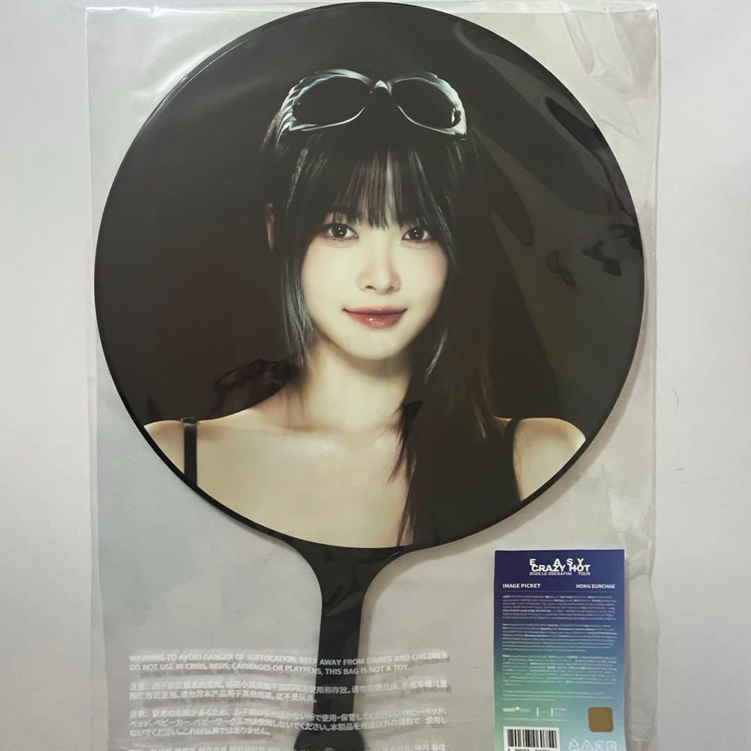 ルセラフィム ソウルコン EASY CRAZY HOT公式 ウンチェ うちわ - メルカリ