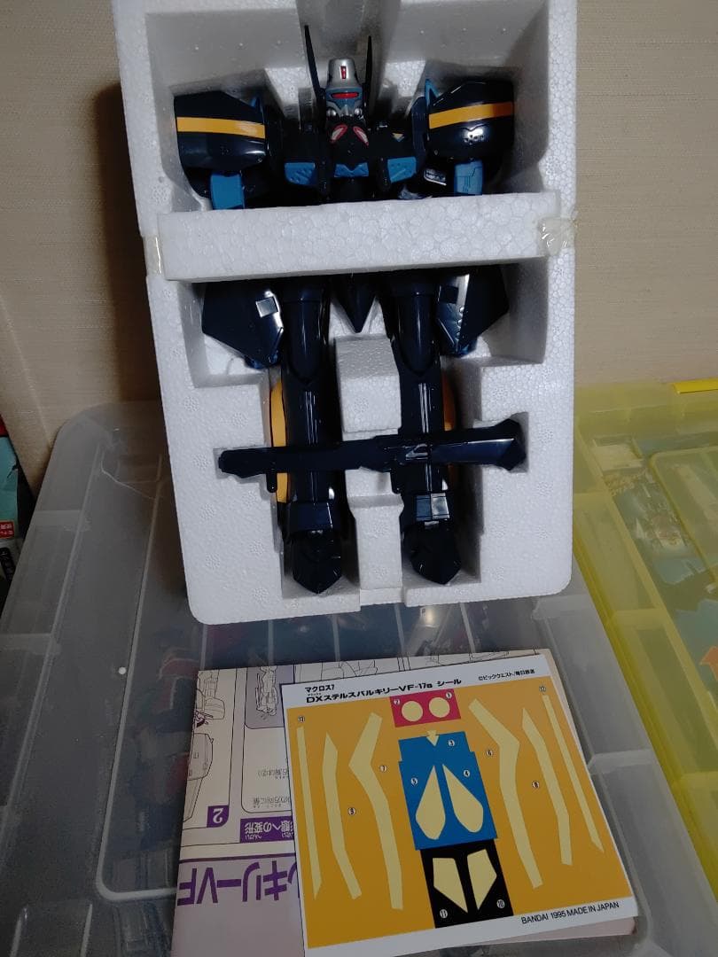 バンダイ ステルスバルキリー 2機セット