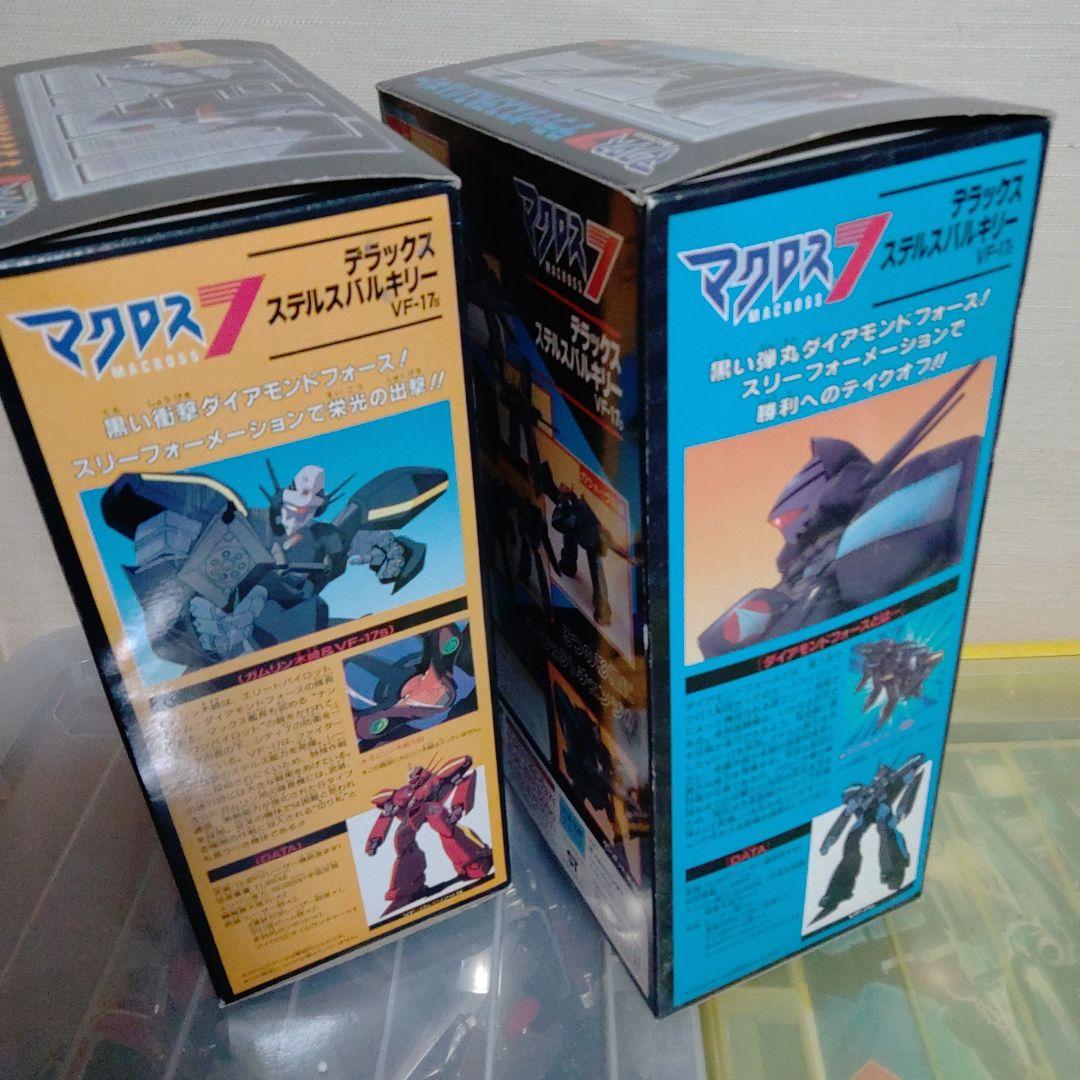 バンダイ ステルスバルキリー 2機セット