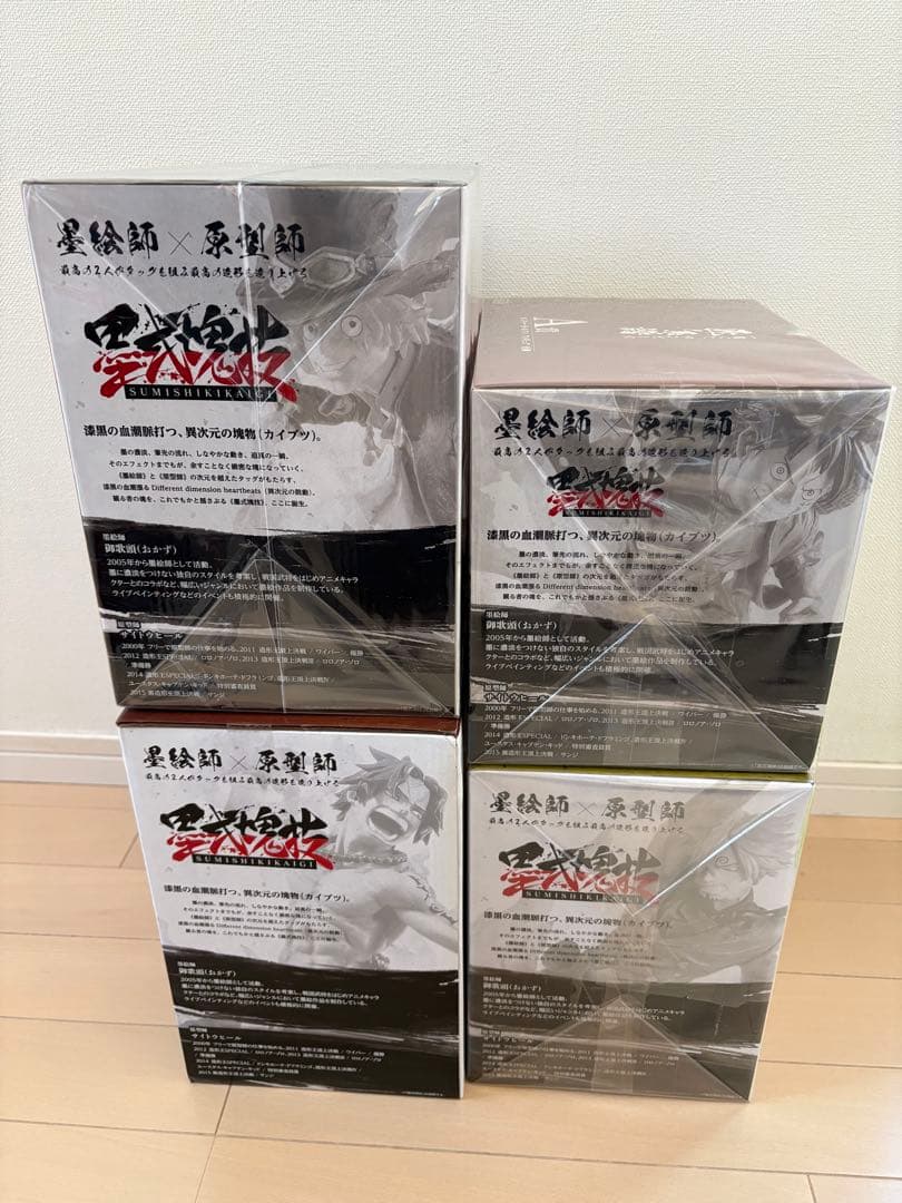 一番くじ　ワンピース　フィギュア 匠ノ系譜　未開封