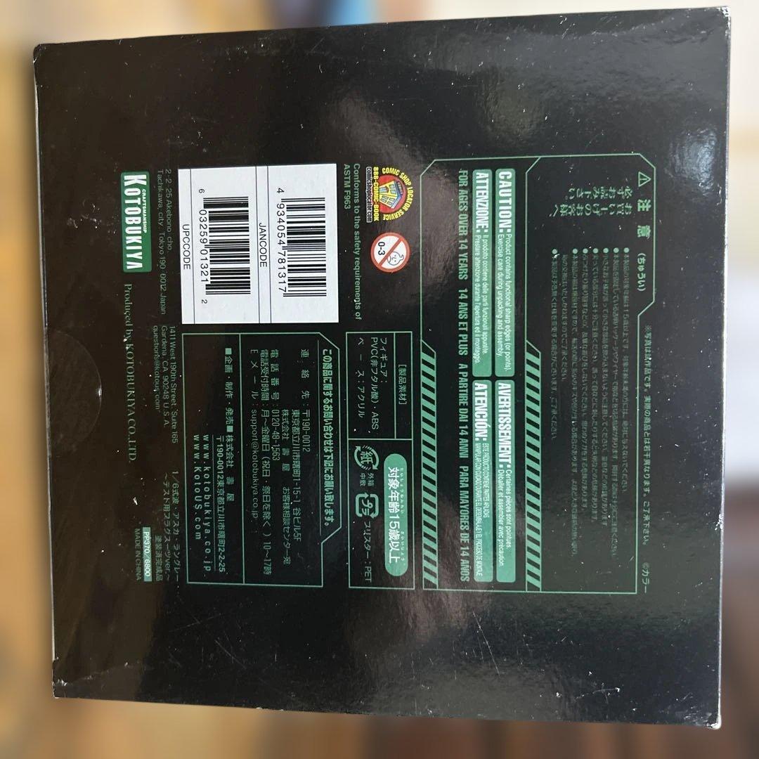 KOTOBUKIYA 式波アスカ・ラングレー テスト用スーツver.