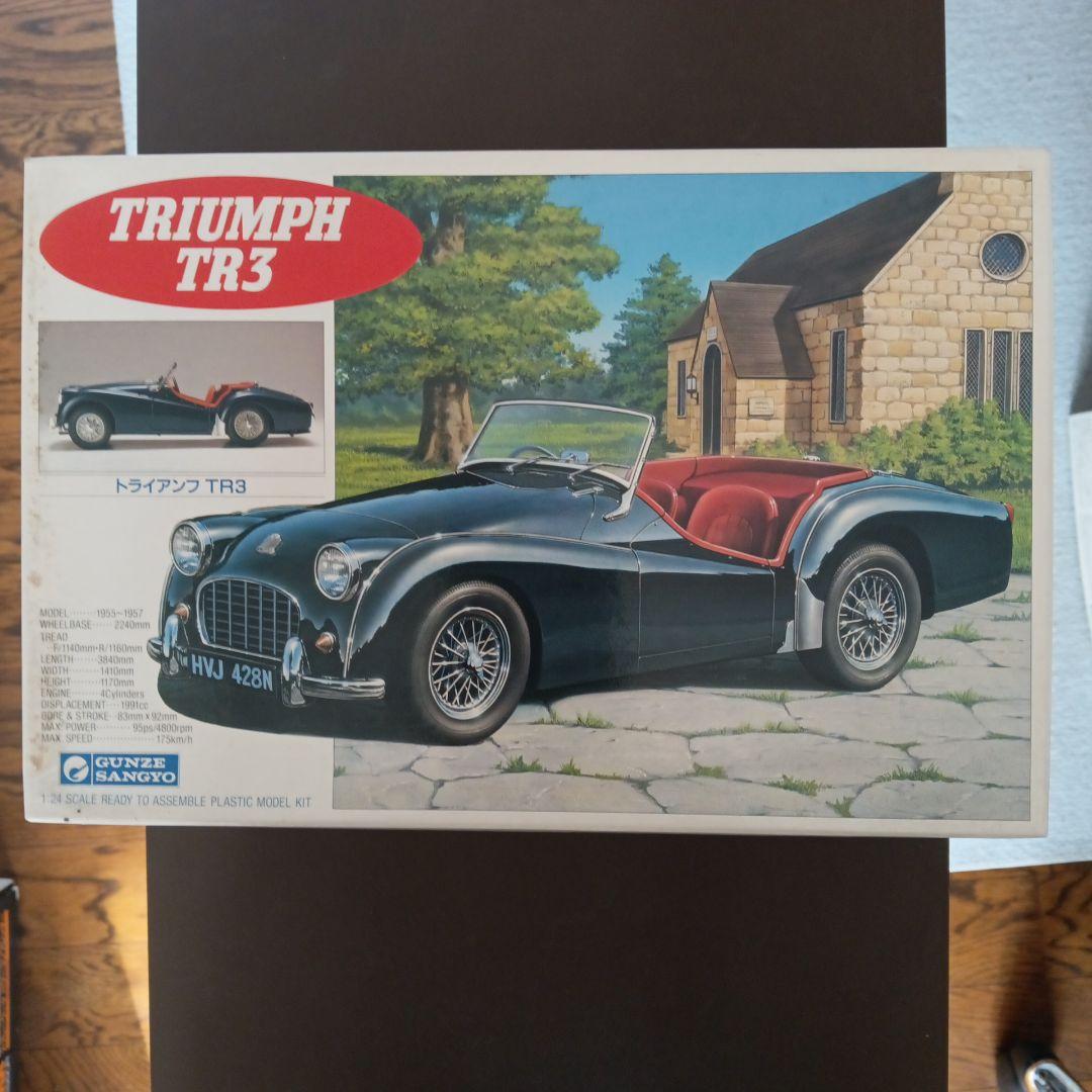 TRIUMPH TR3 & AUSTIN HEALY SPRITE Mk-1 - メルカリ