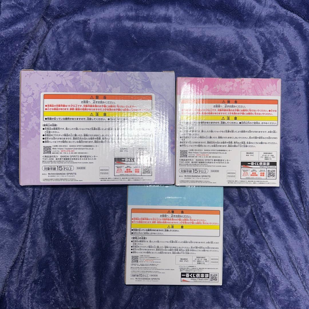 鬼滅の刃　一番くじ　思い出の蝶屋敷　A賞 B賞 C賞
