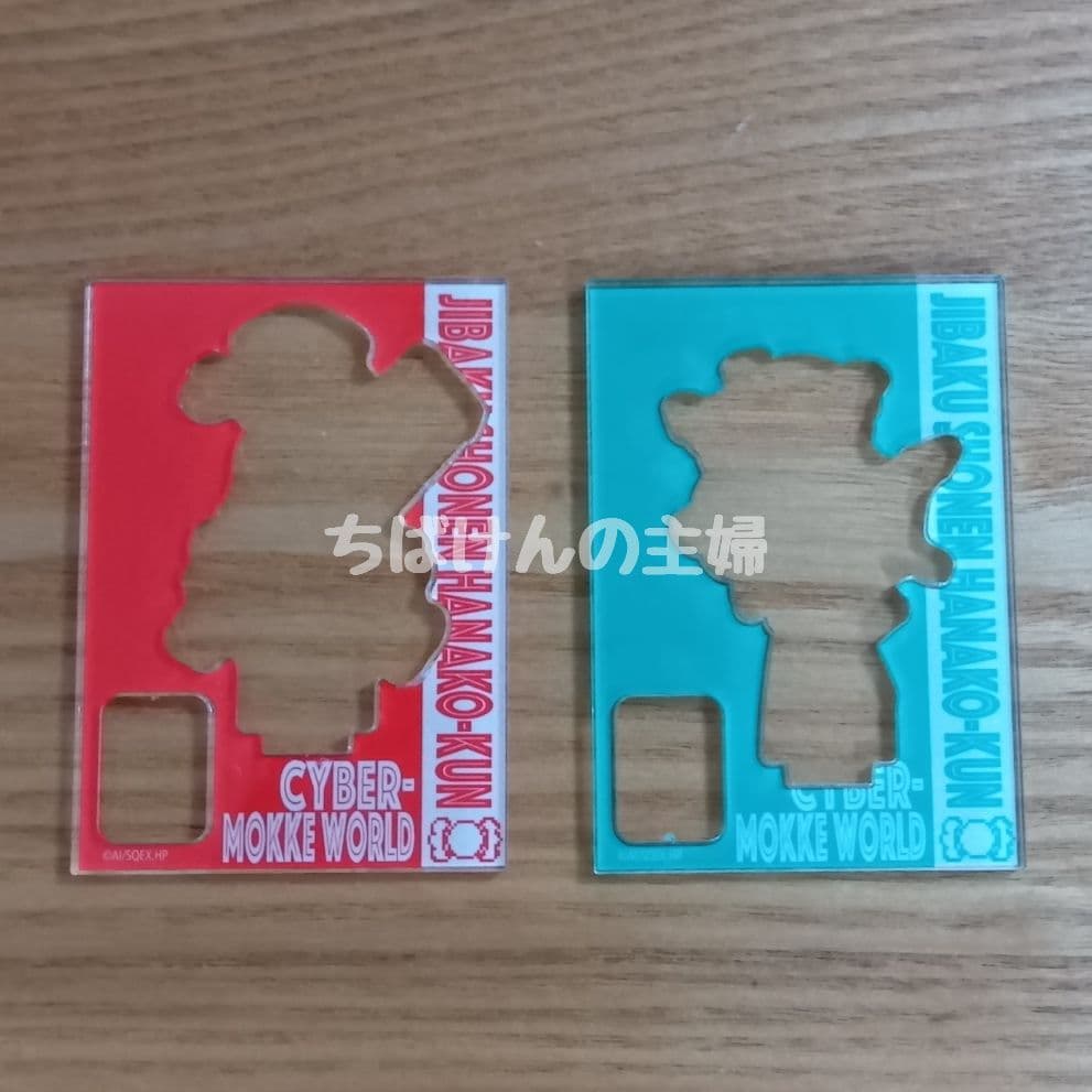 地縛少年花子くん 花子くん 八尋寧々 まとめ売り 全2点 - メルカリ