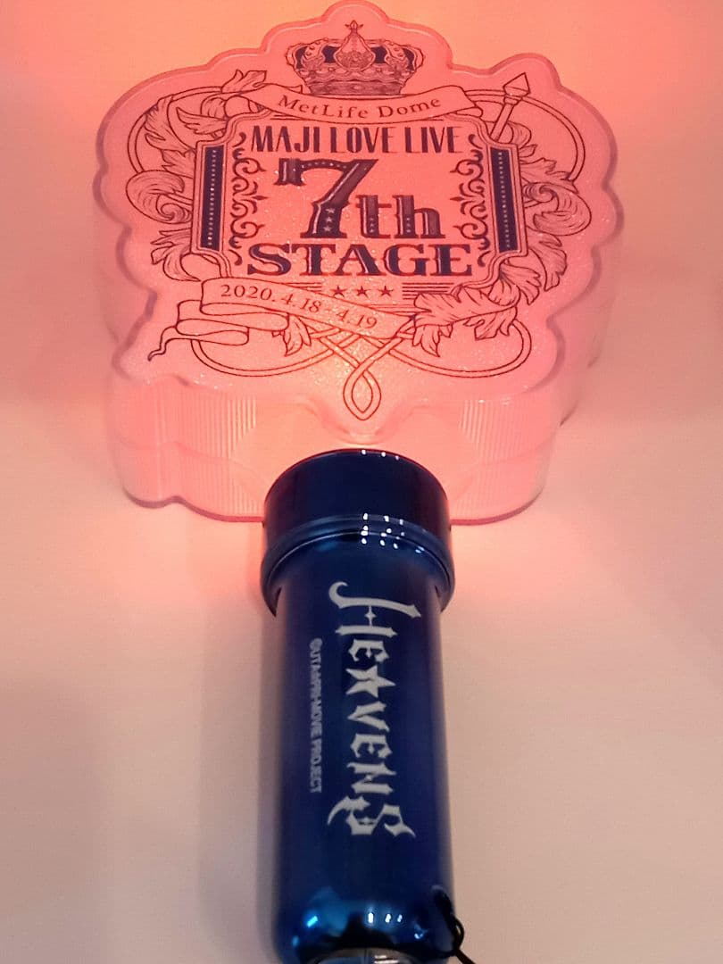 うたプリ マジLOVEライブ 7thSTAGE ペンライト HE☆VENS - メルカリ