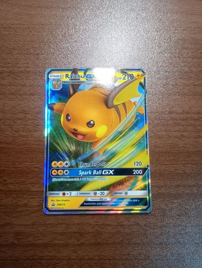 ポケモンカード ポケカ ライチュウGX プロモ 海外限定 英語版 正規品