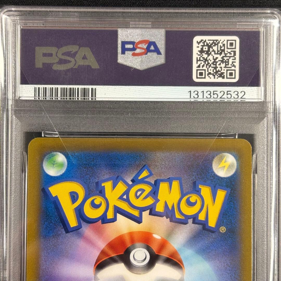 【PSA9】リザードンv SR SA スターバース/CharizardV