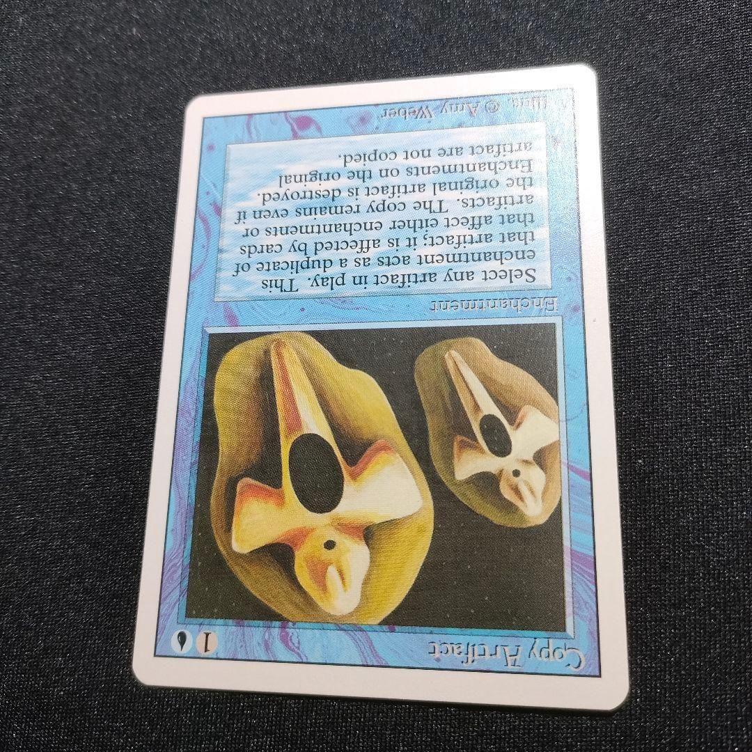 MTG Copy Artifact 3ED リバイズド コピーアーティファクト - メルカリ