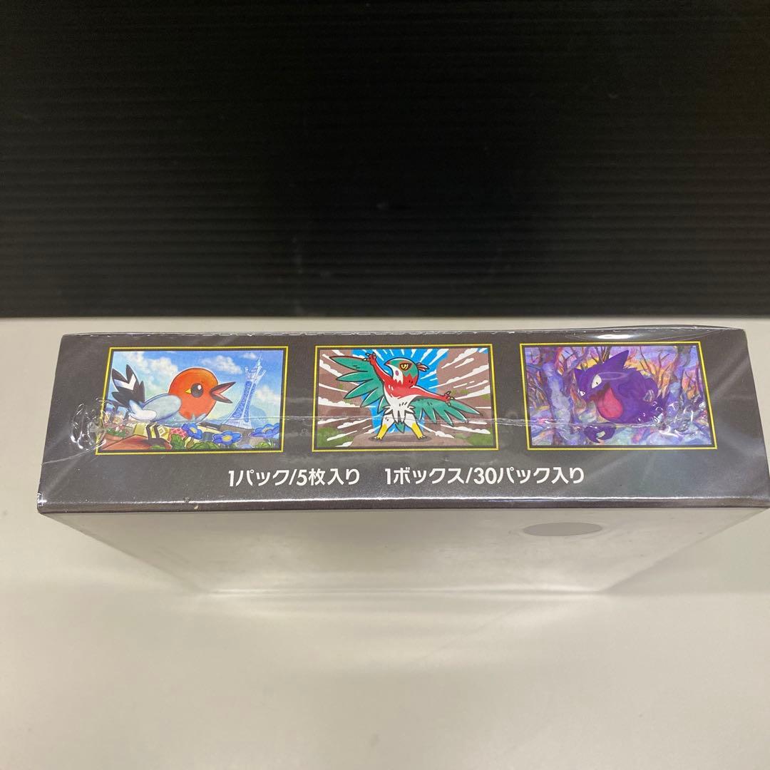 【シュリンク付】ポケモンカードムニキスゼロ