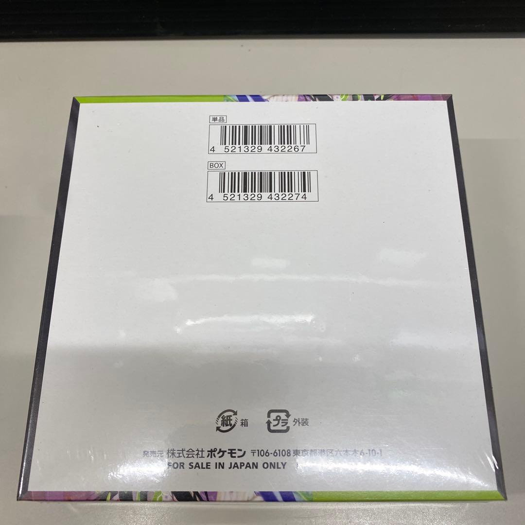 【シュリンク付】ポケモンカードムニキスゼロ