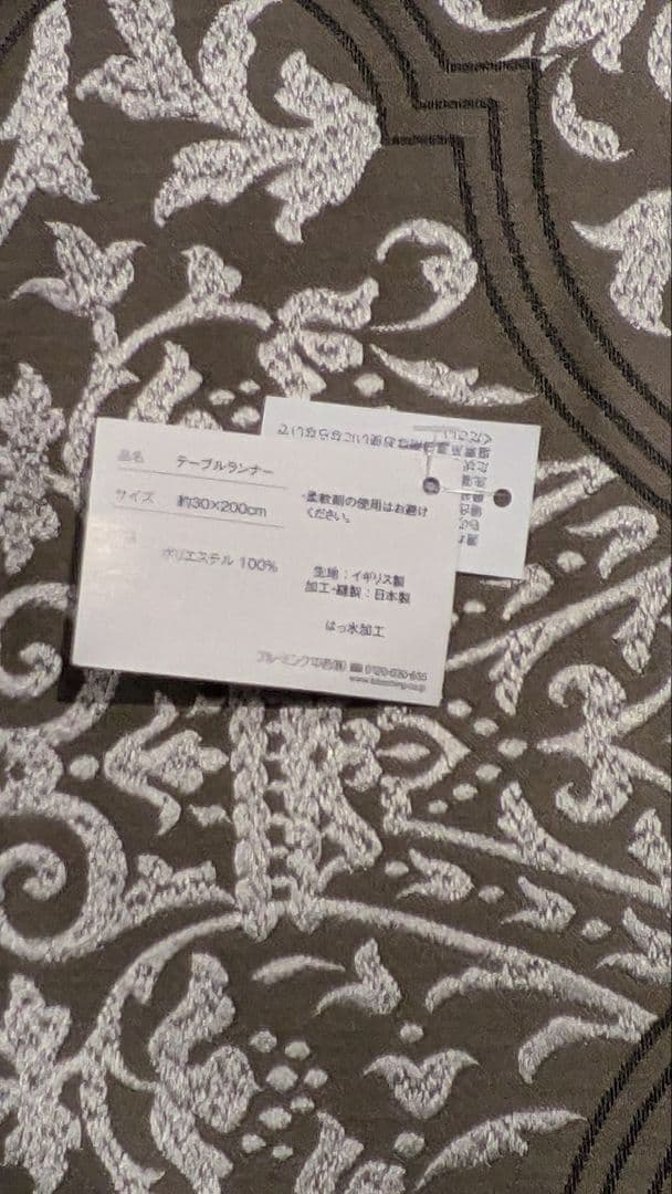 Christmasお正月用テーブルセンター（テーブルテーブルレシピ2023閉店）