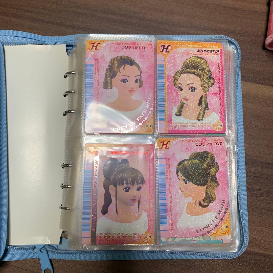 《おしゃれ魔女⭐️ラブ&ベリー》カードファイル2ー1／カード／まとめ売り／プレイ用