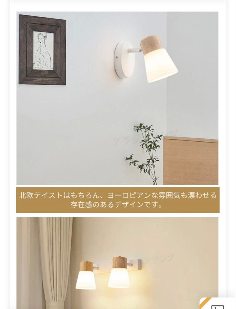 限定特価 壁付け ウォール ペンダント ライト 4個セット 未使用 1つテスト品